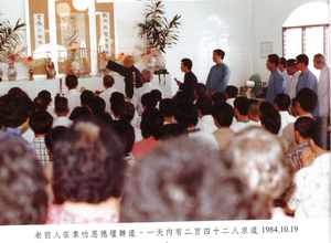 典藏品標題名稱