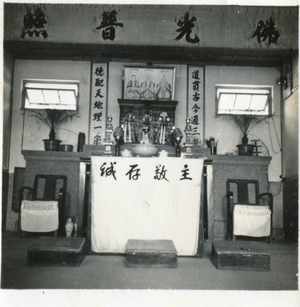 典藏品標題名稱